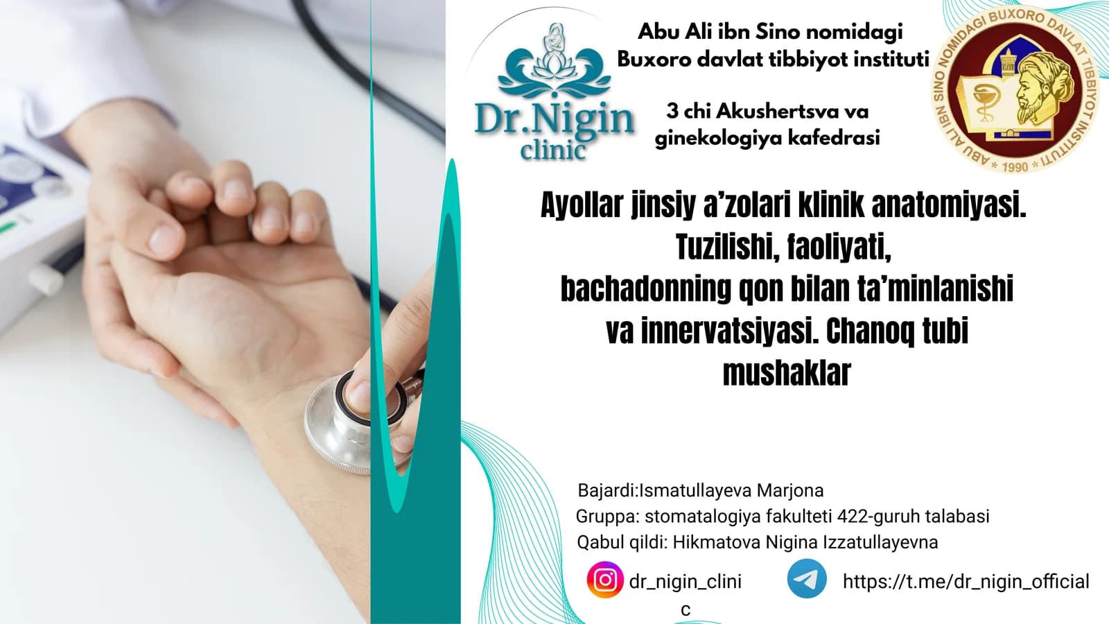 Ayollar jinsiy a'zosini klinik anatomiyasi