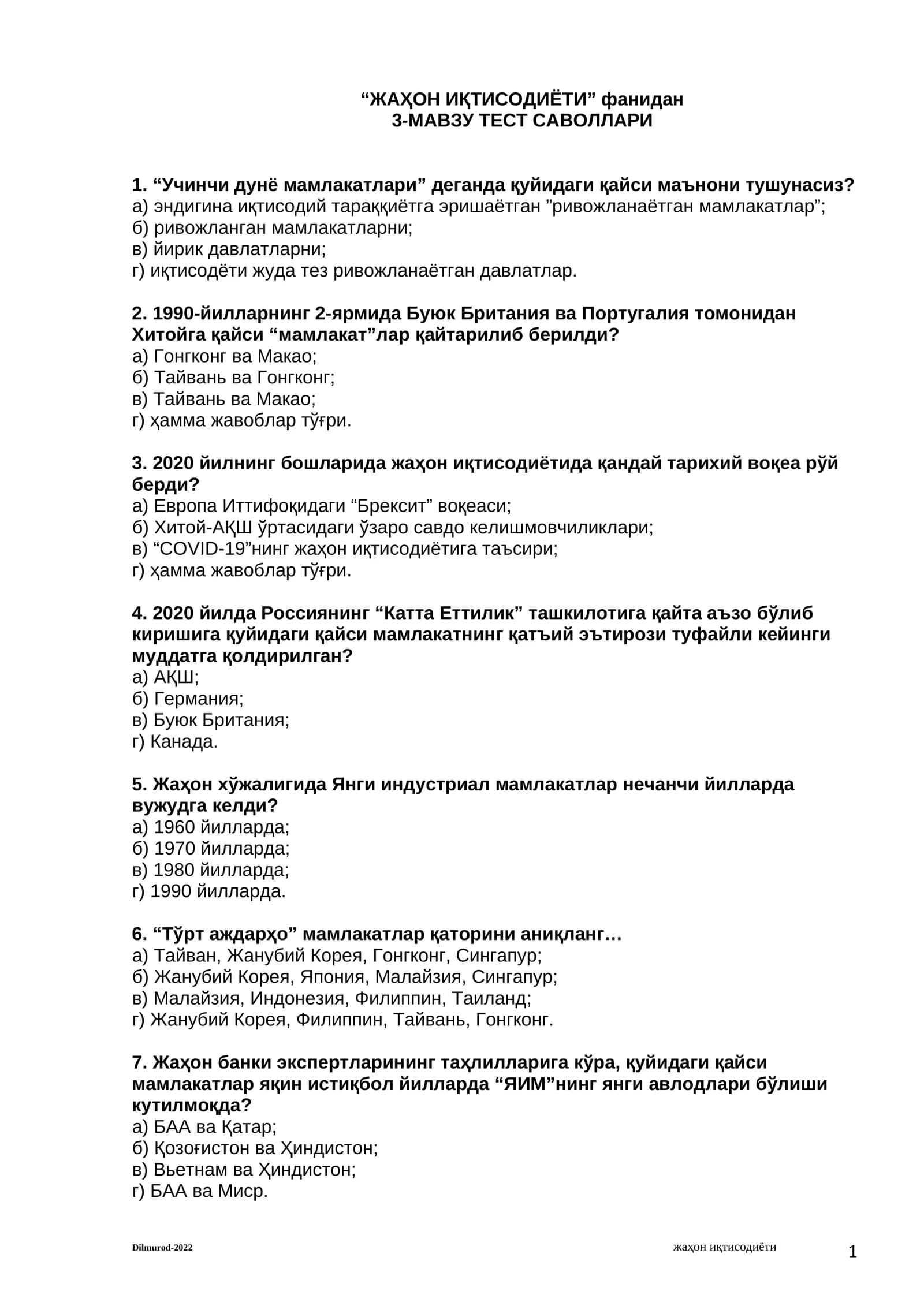 ЖАҲОН ИҚТИСОДИЁТИ