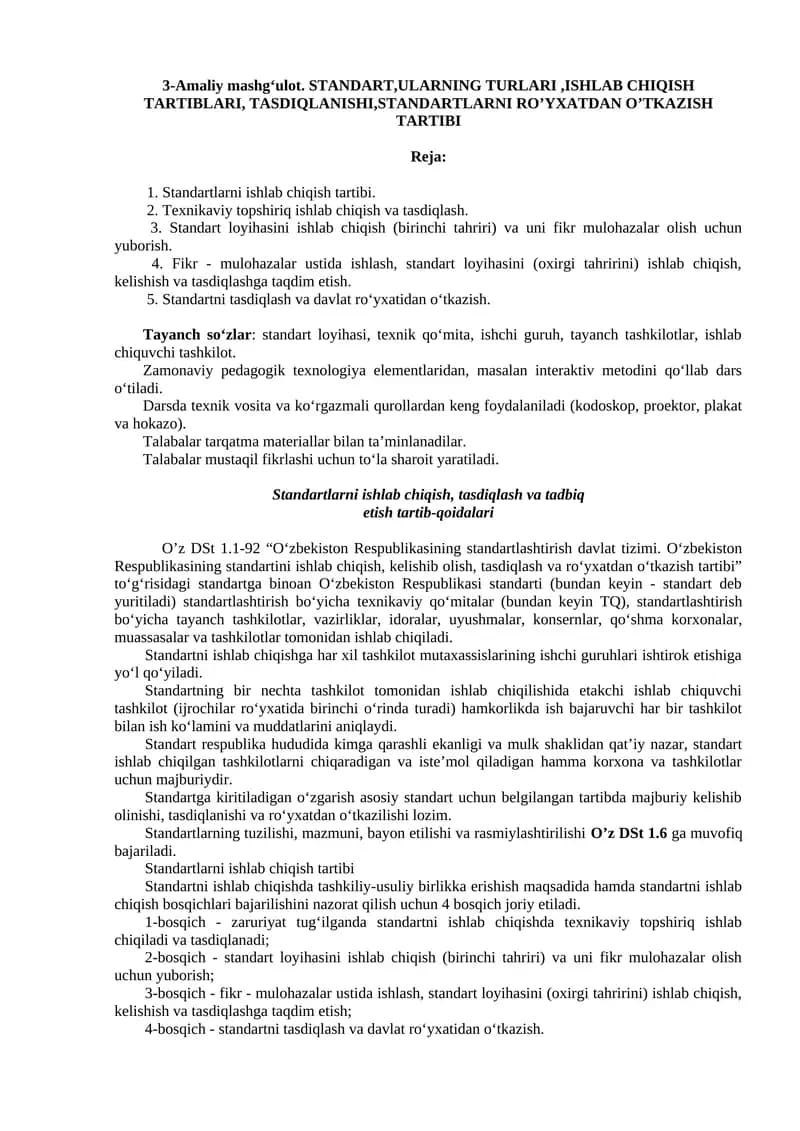 O’zbеkistоn Rеspublikаsining Stаndаrtlаrni Ishlаb Chiqish va Tаsdiqlаsh