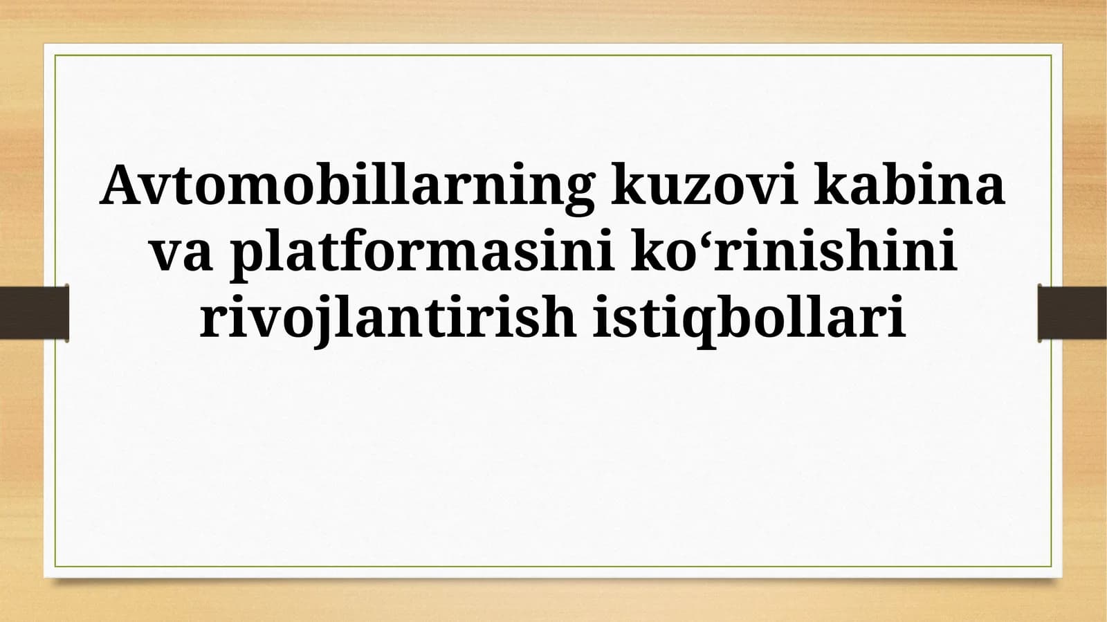 Avtomobillarning kuzovi kabina va platformasini koʻrinishinirivojlantirishistiqbollari