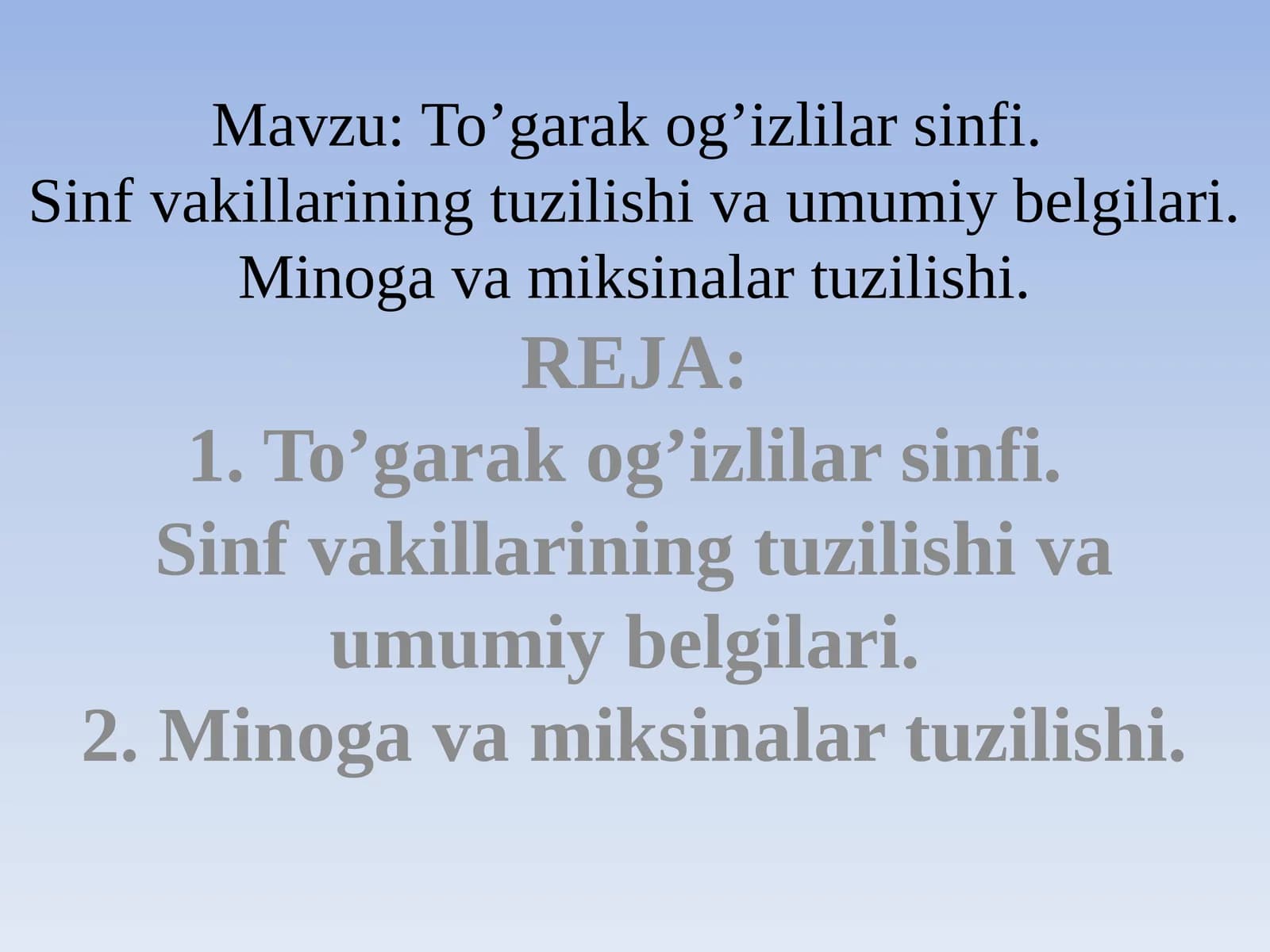 To’garakog’izlilar sinfi