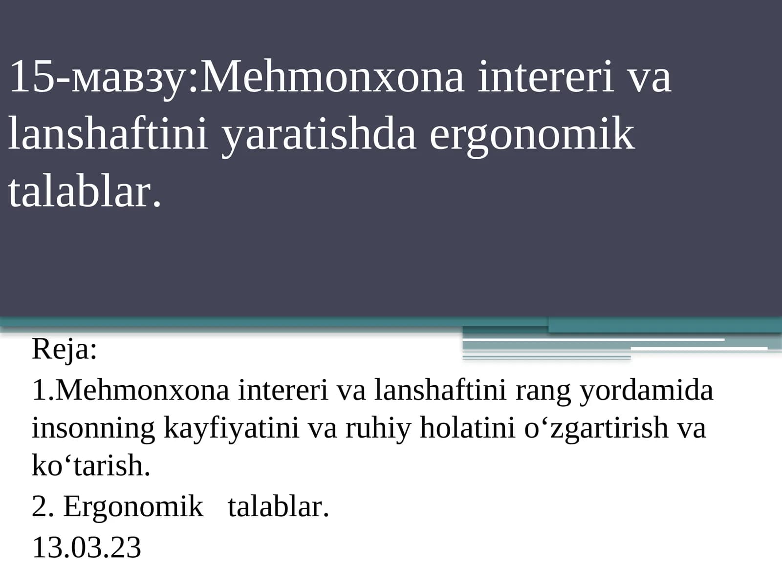 15-мавзу:Mehmonxona intereri va lanshaftini yaratishda ergonomiktalablar