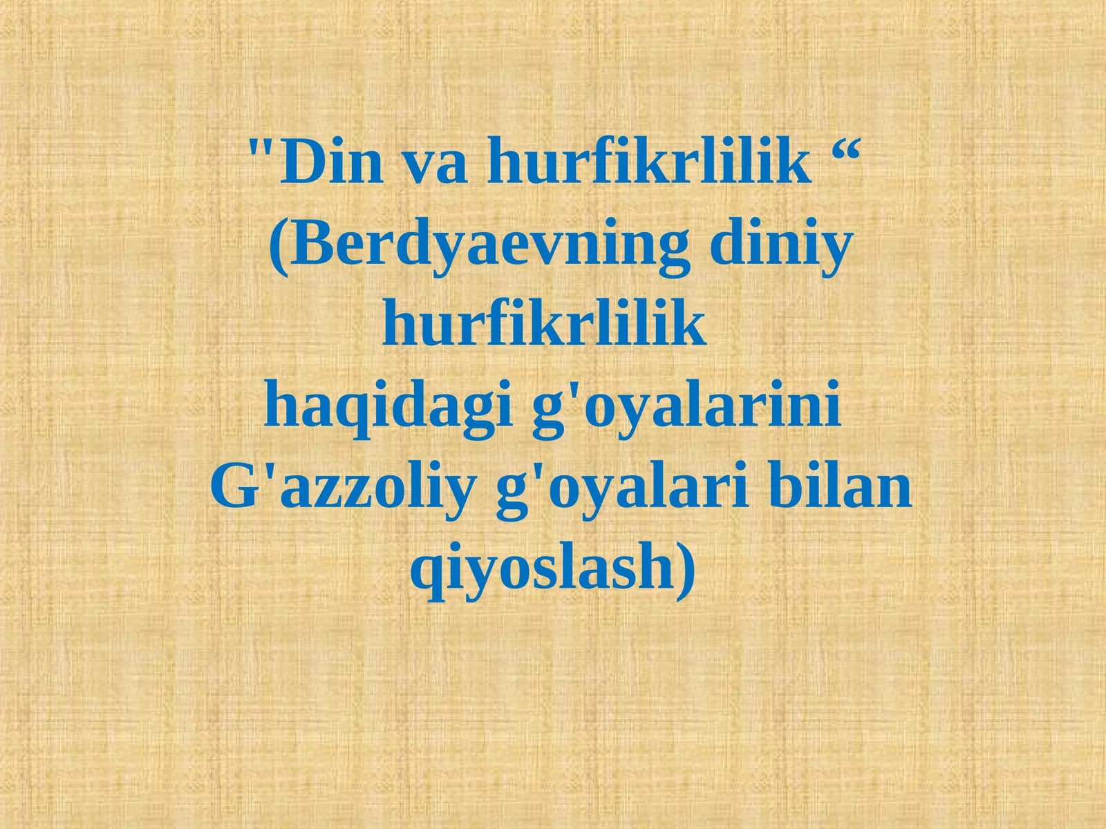 Din va hurfikrlilik