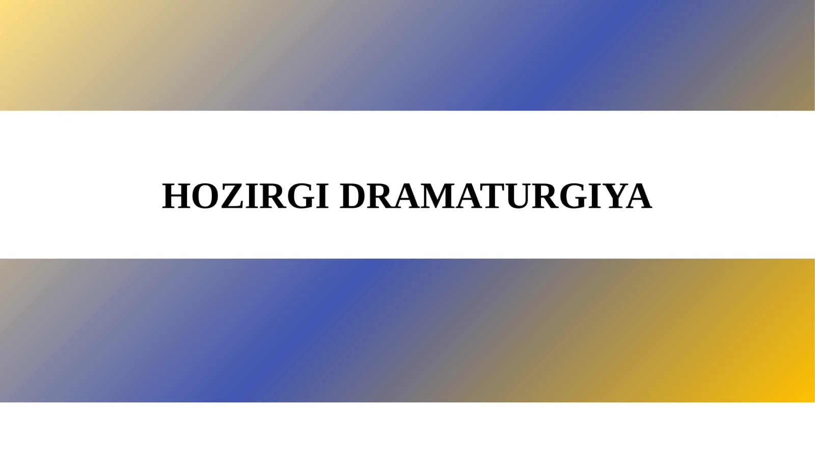 HOZIRGIDRAMATURGIYA