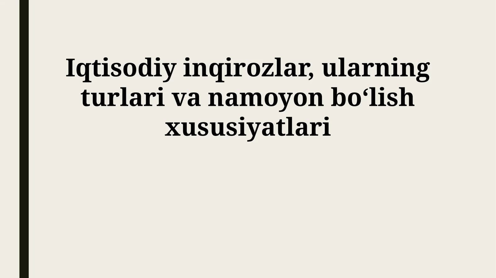 Iqtisodiy inqirozlar, ularning turlari va namoyon boʻlish xususiyatlari