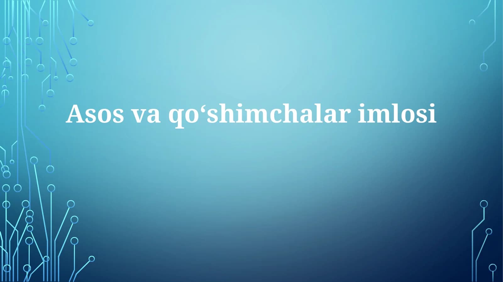 Asos va qo'shimchalar ilmi