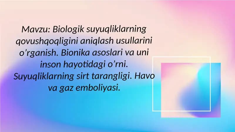 Biologik suyuqliklarning qovushqoqligini aniqlash usullarini oʼrganish. Bionika asoslari va uni inson hayotidagi oʼrni. Suyuqliklarning sirt tarangligi. Havo va gaz emboliyasi