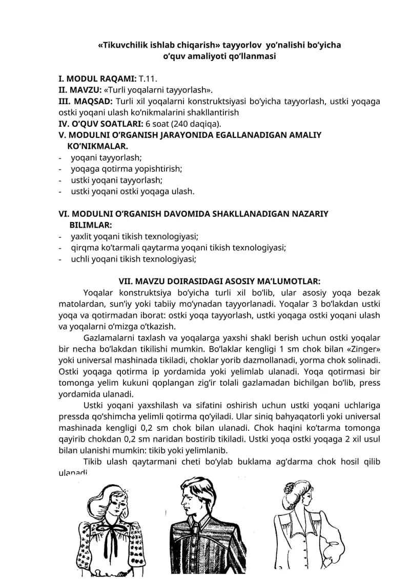 Tikuvchilik ishlab chiqarish tayyorlov yo'nalishi bo'yicha o'quv amaliyoti