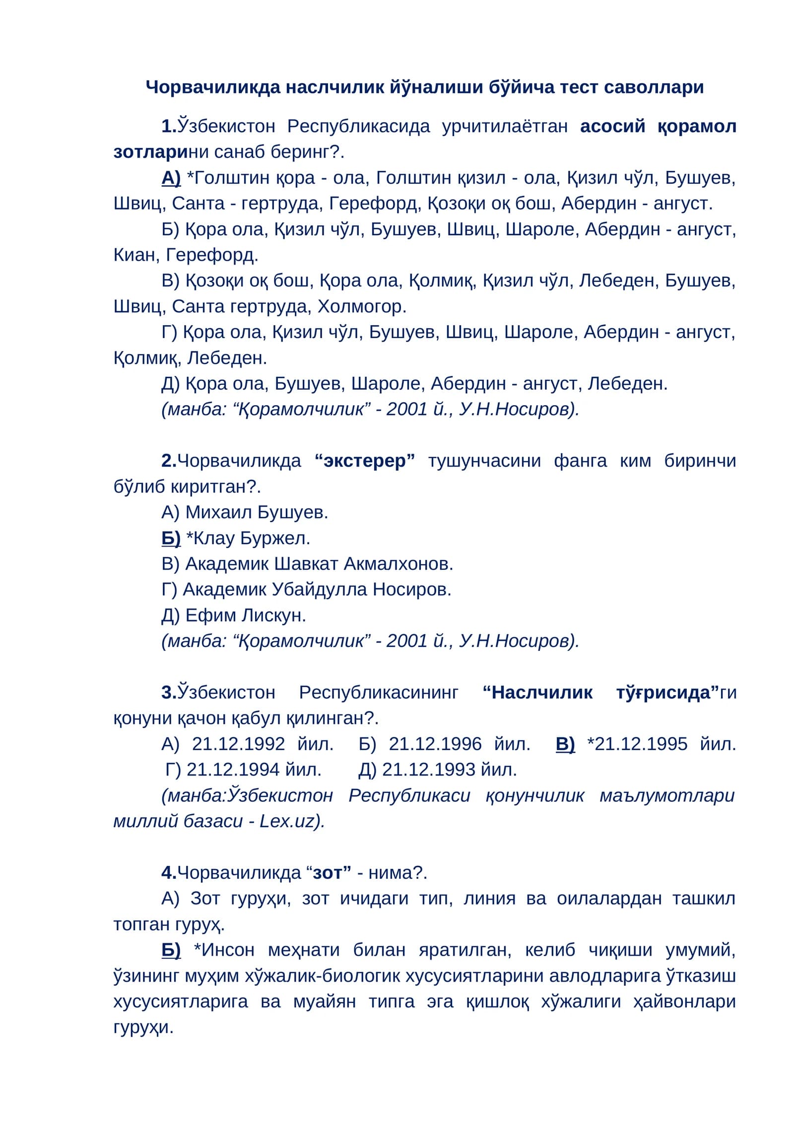 Чорвачиликда наслчилик йўналиши бўйича тест саволлари