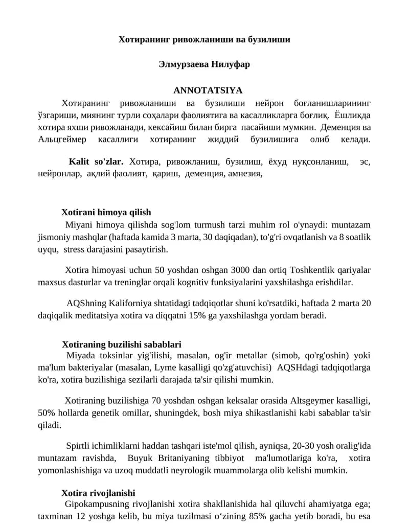 Xotirani himoya qilish