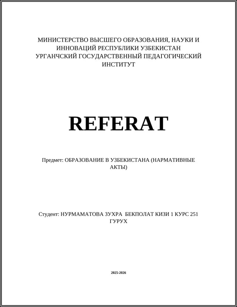 REFERAT "Образование в Узбекистана (Нормативные акты)"