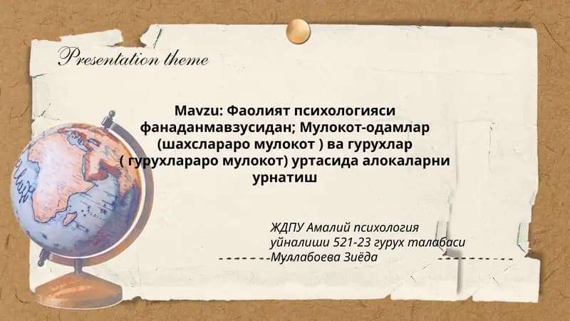 Фаолият психологияси уйналиши
