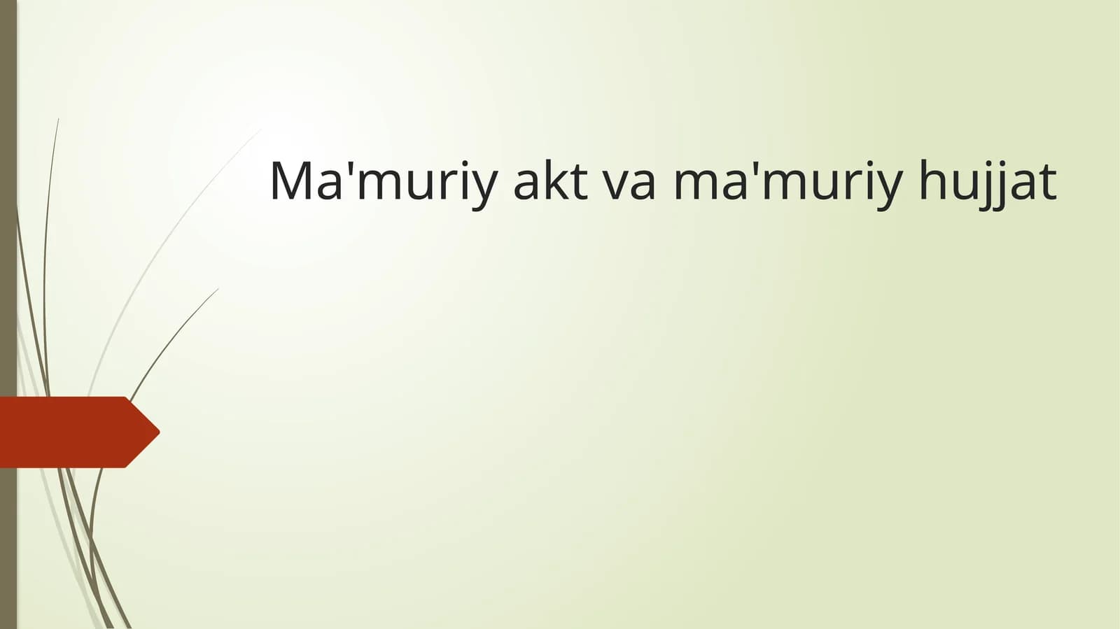 Ma'muriy akt va ma'muriy hujjat