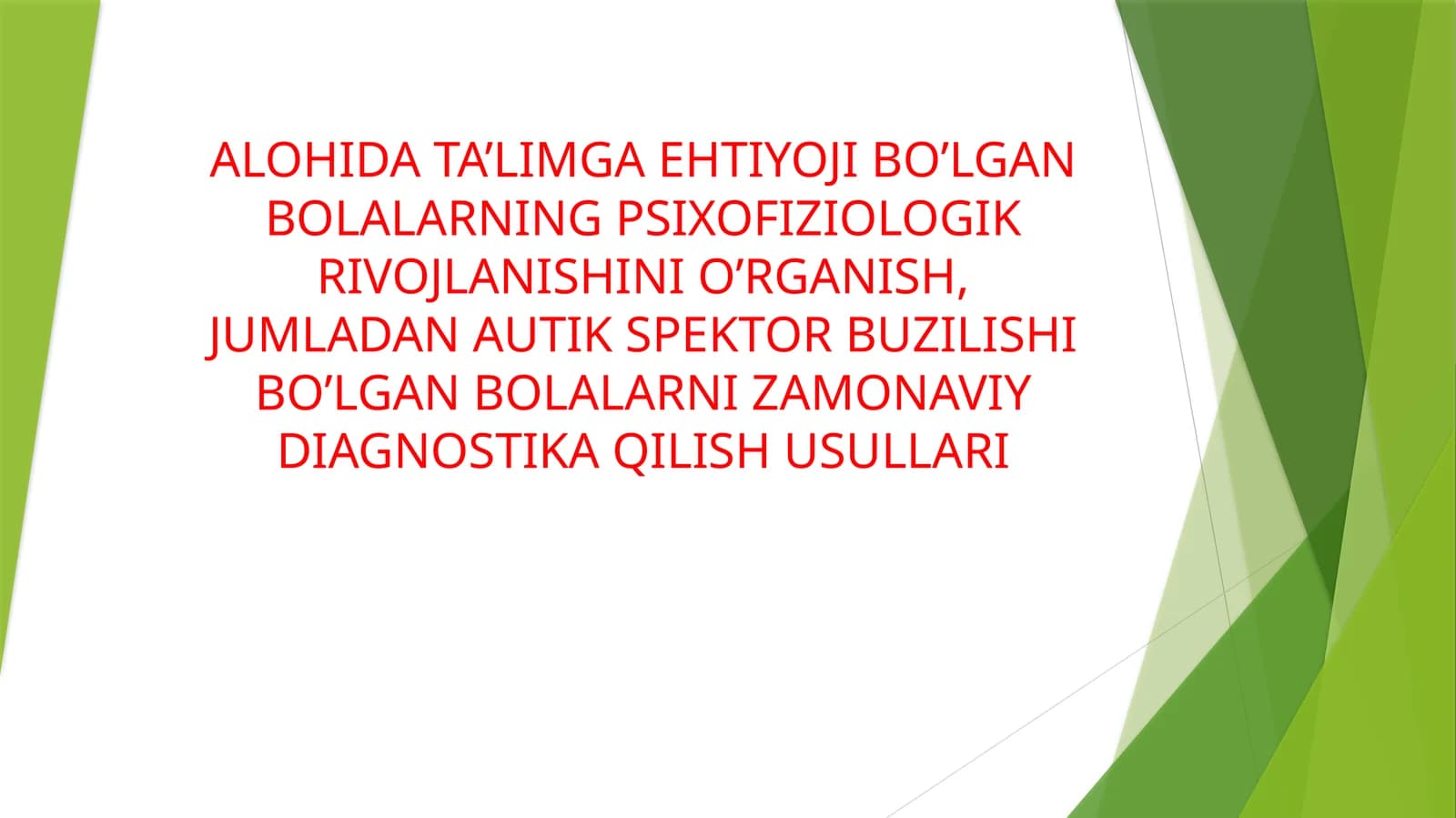 ALOHIDA TA’LIMGA EHTIYOJI BO’LGAN BOLALARNING PSIXOFIZIOLOGIK RIVOJLANISHINI O’RGANISH, JUMLADAN AUTIK SPEKTOR BUZILISHI BO’LGAN BOLALARNI ZAMONAVIY DIAGNOSTIKA QILISH USULLARI