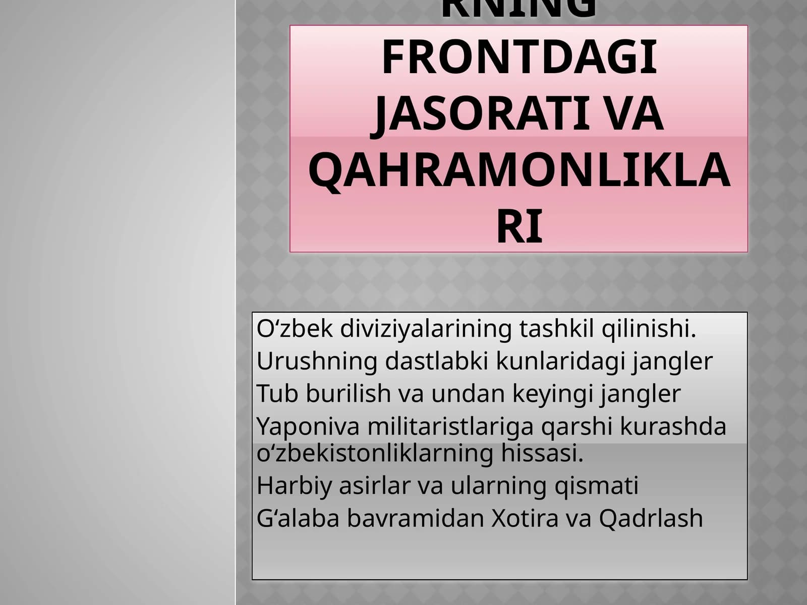 O‘zbekistonliklarning frontdagi jasorat va qahramonliklari