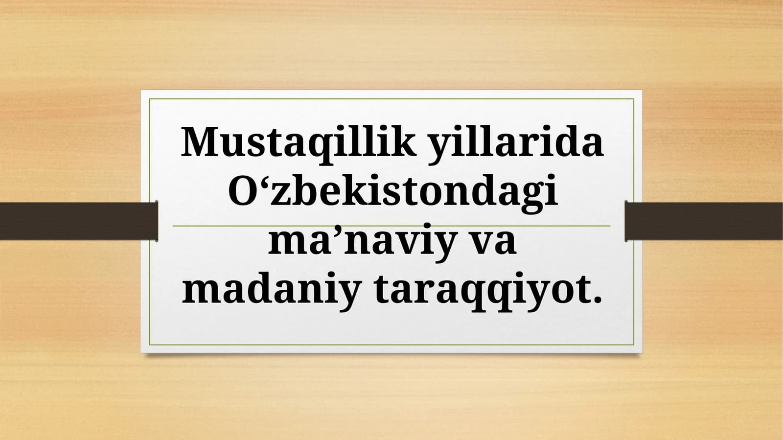 Mustаqillik yillаridа О‘zbеkistоndаgi mа’nаviy vа mаdаniy tаrаqqiyоt