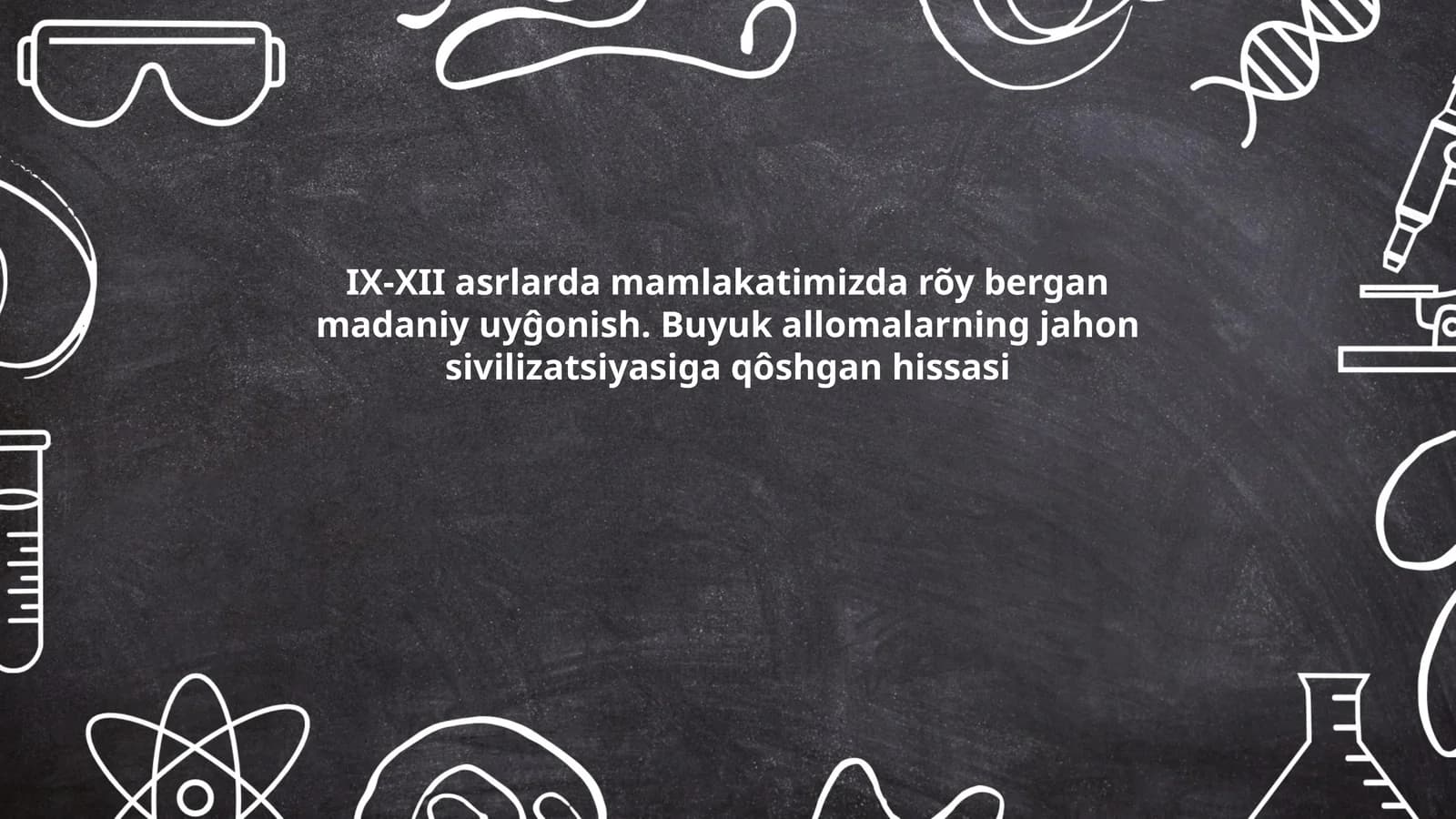 IX-XII asrlarda mamlakatimizda rõy bergan madaniy uyĝonish. Buyuk allomalarning jahon sivilizatsiyasiga qôshgan hissasi