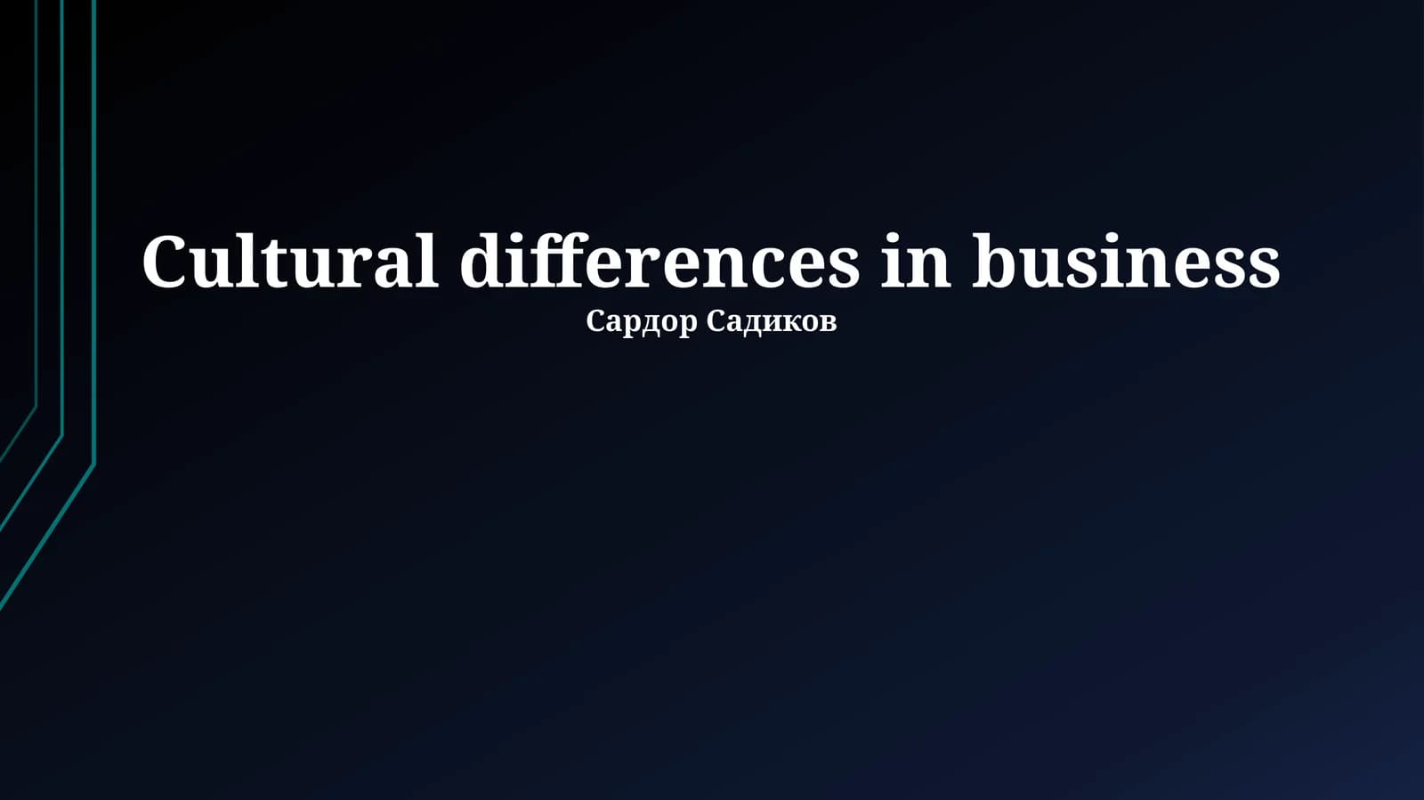 Cultural differences in business
