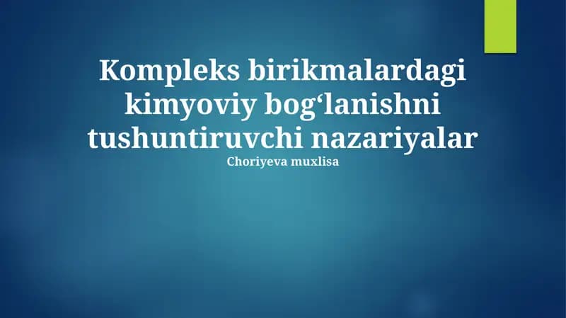 Kompleks birikmalardagi kimyoviy bogʻlanishni tushuntiruvchi nazariyalar