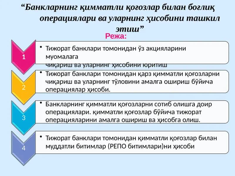"Банкларнинг қимматлиқ оғозлар билан боғлиқ операциялари ва уларнинг ҳисобини ташкил этиш"