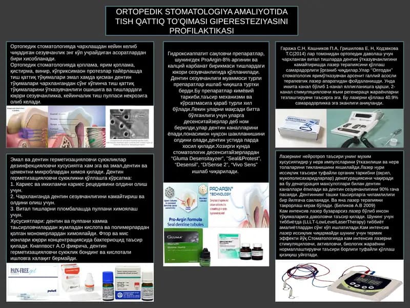 ORTOPEDIK STOMATOLOGIYA AMALIYOTIDA TISH QATTIQ TO’QIMASI GIPERESTEZIYASINI PROFILAKTIKASI