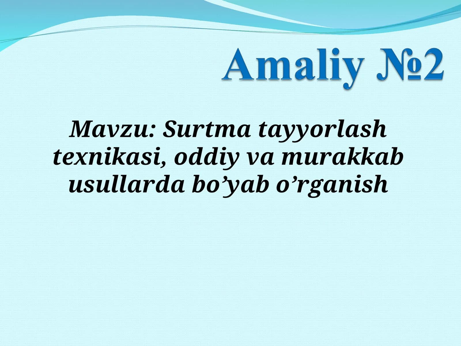 surtma tayyorlash texnikasi