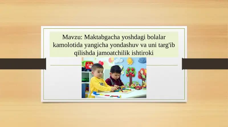 Maktabgacha yoshdagi bolalar kamolotida yangicha yondashuv va uni targ'ib qilishda jamoatchilik ishtiroki