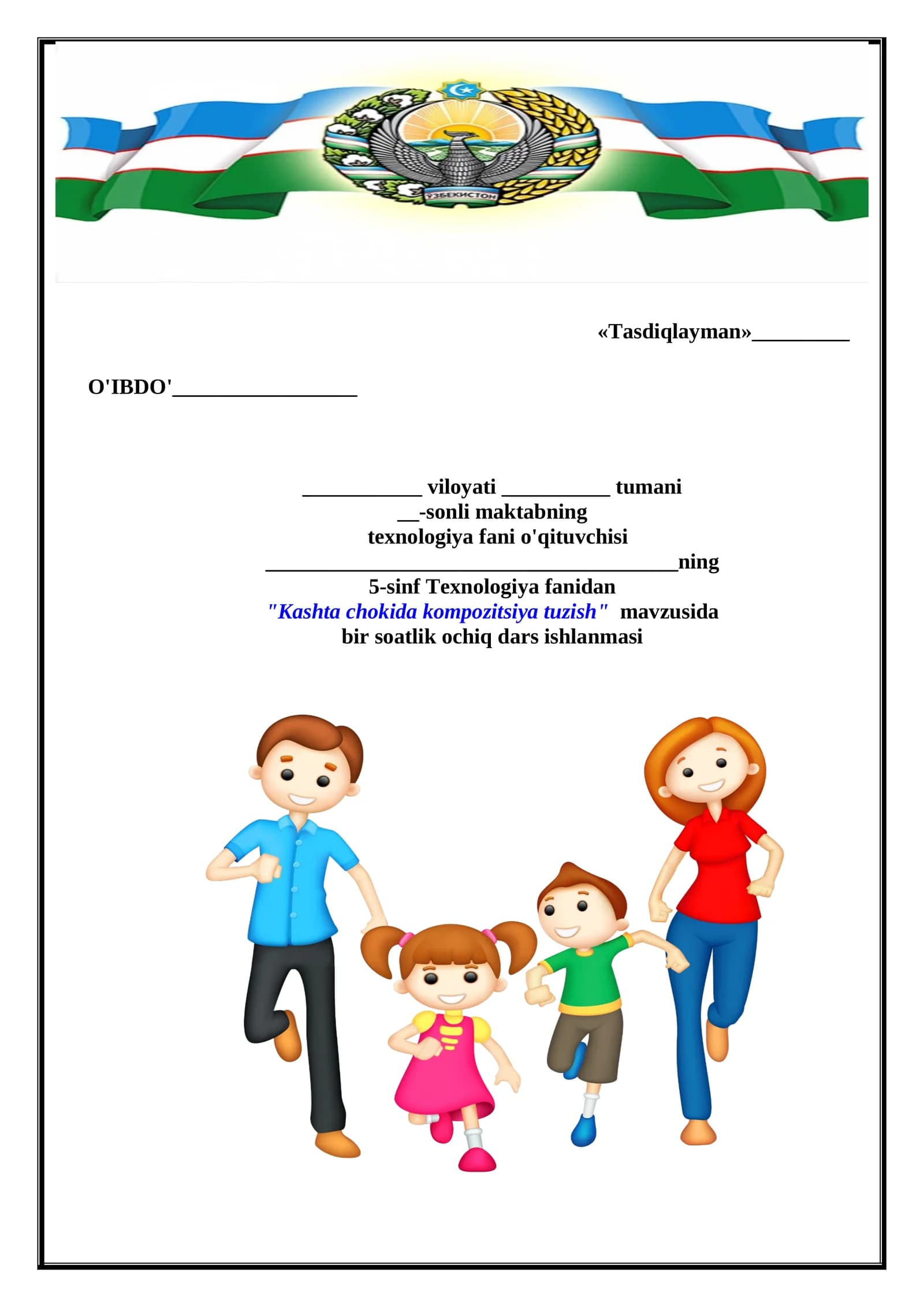Kashta chokida kompozitsiya tuzish