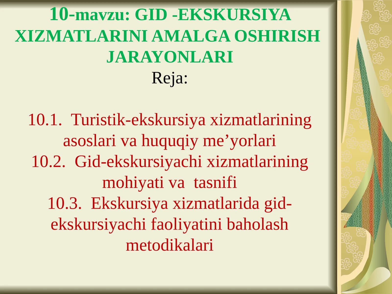 GID -EKSKURSIYA XIZMATLARINI AMALGA OSHIRISH JARAYONLARI