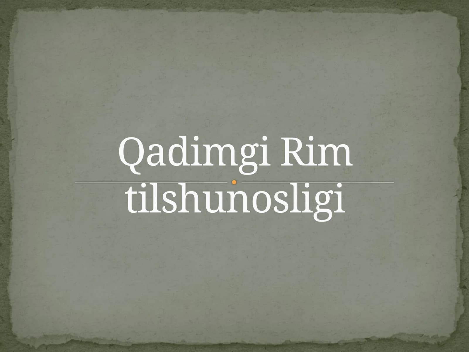 Qadimgi Rim tilshunosligi