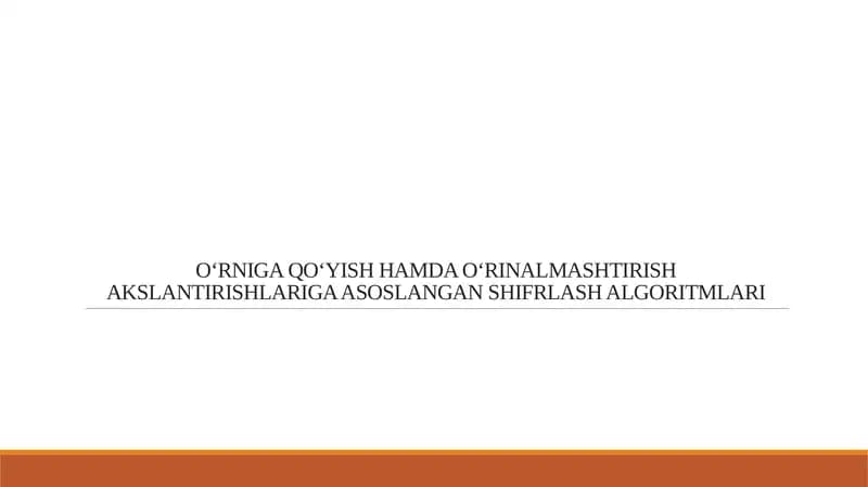 O‘RNIGA QO‘YISH HAMDA O‘RINALMASHTIRISH AKSLANTIRISHLARIGA ASOSLANGAN SHIFRLASH ALGORITMLARI