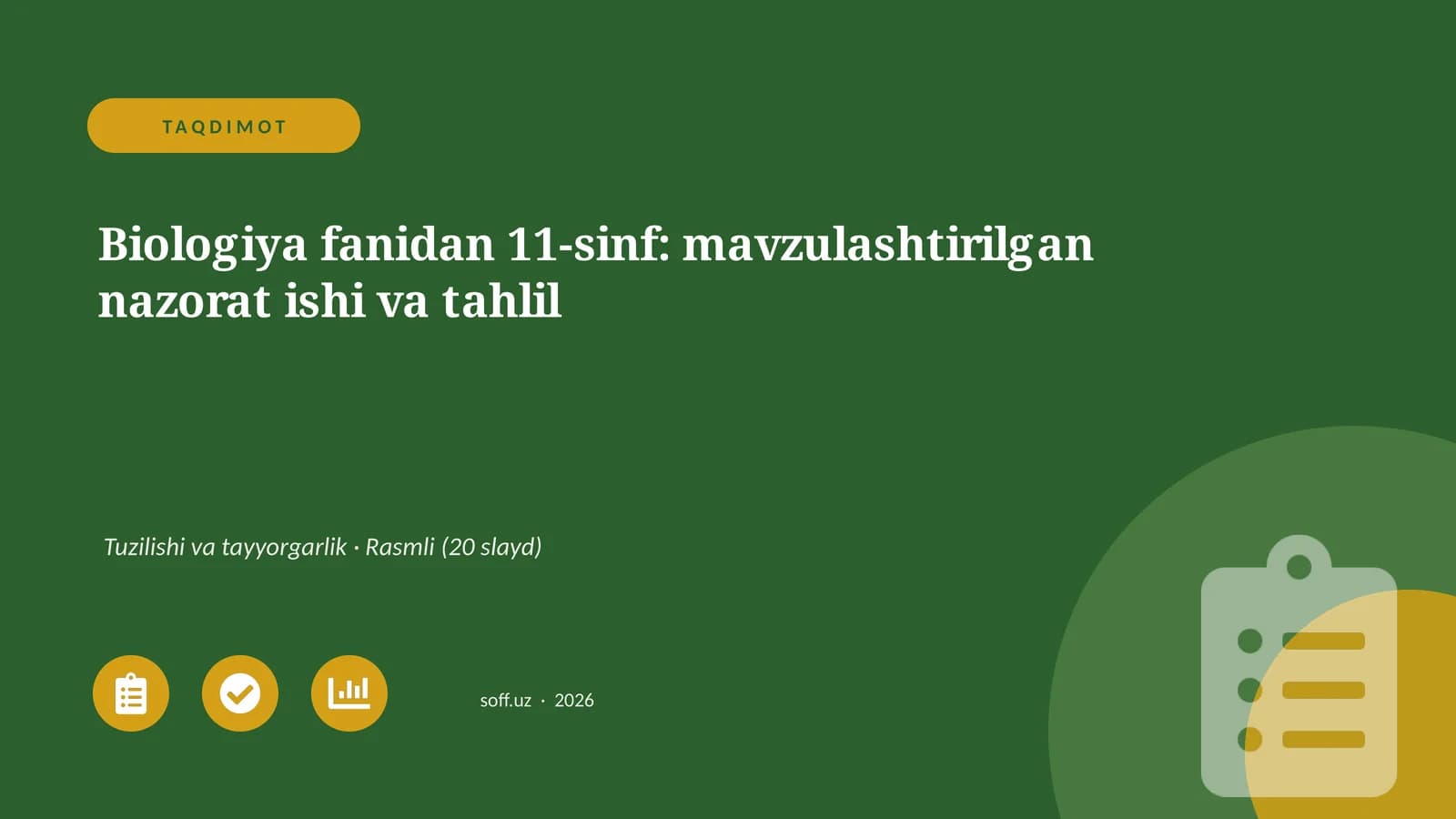 Biologiya fanidan 11-sinf: mavzulashtirilgan nazorat ishi va tahlil