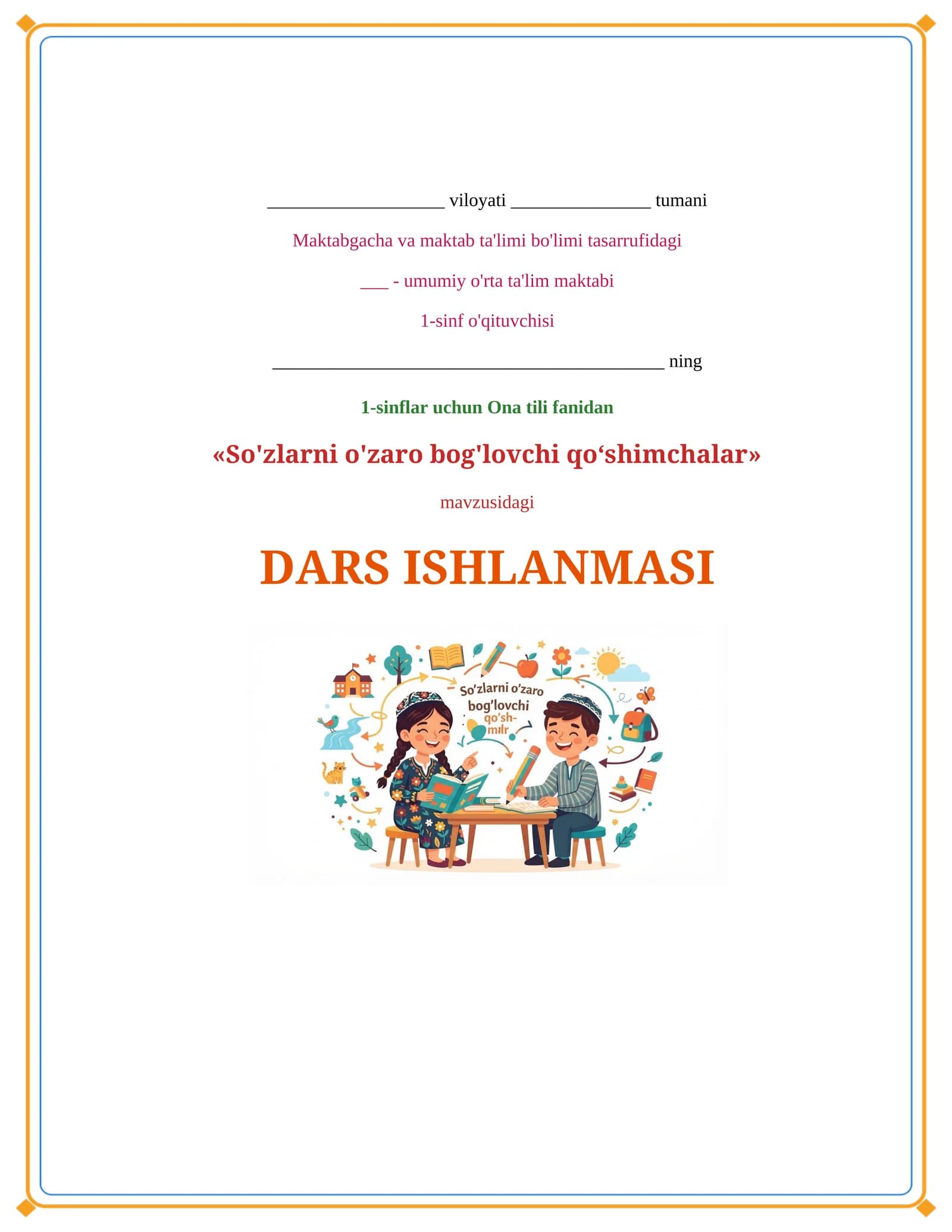 Lesson on So'zlarni o'zaro bog'lovchi qo‘shimchalar