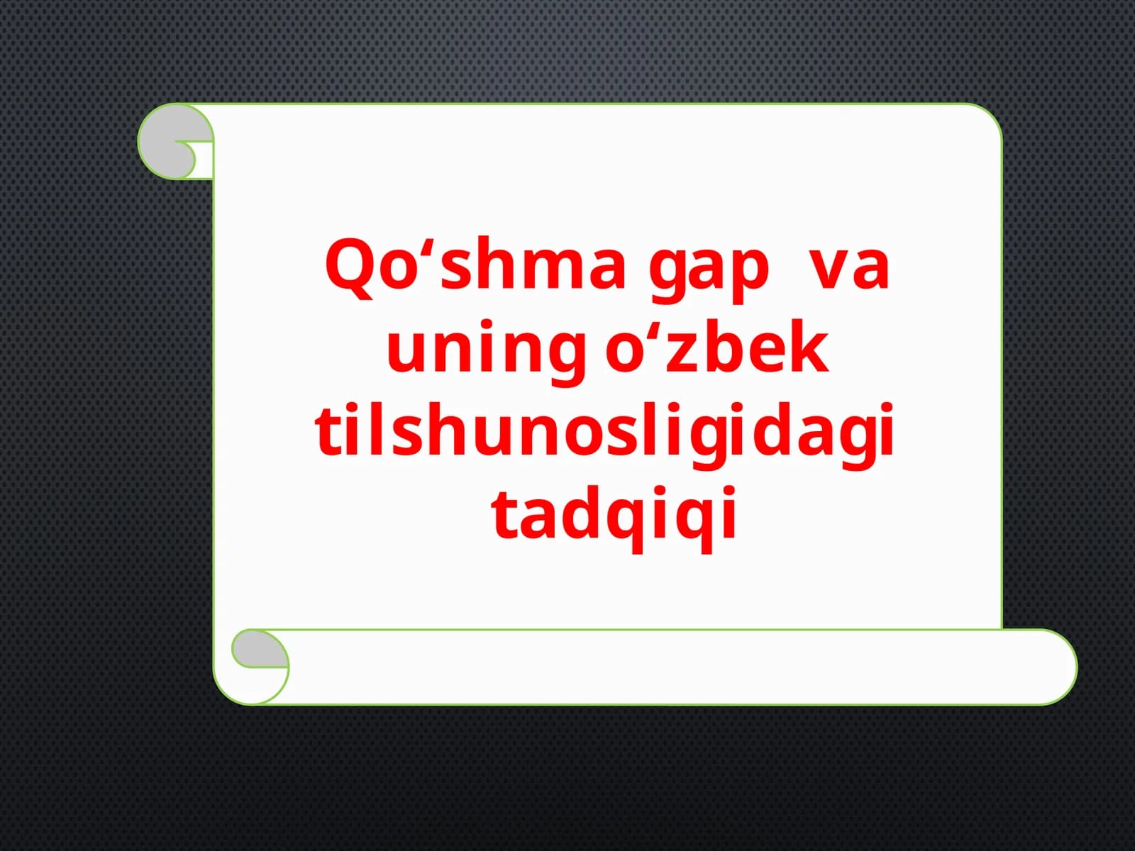 Qo'shma gap va uning o'zbek tilshunosligidagi tadqiqi