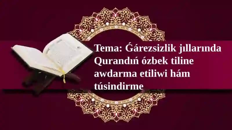 Mustaqillik yillarida O‘zbekistonda Qur’onning o‘zbek tiliga tarjima qilinishi va tafsiri