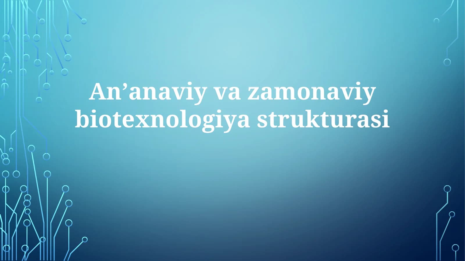 Anʼanaviyvazamonaviybiotexnologiyastrukturasi