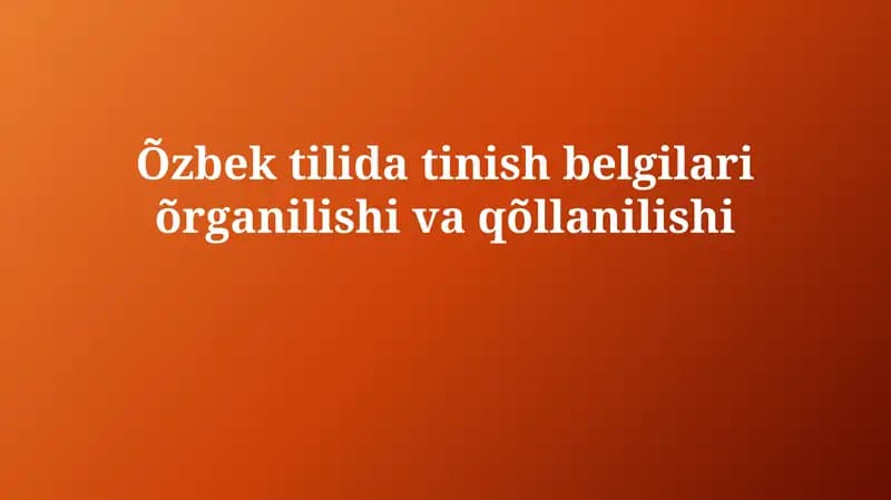 O'zbek tilida tinish belgilarining tarixi va rivojlanishi