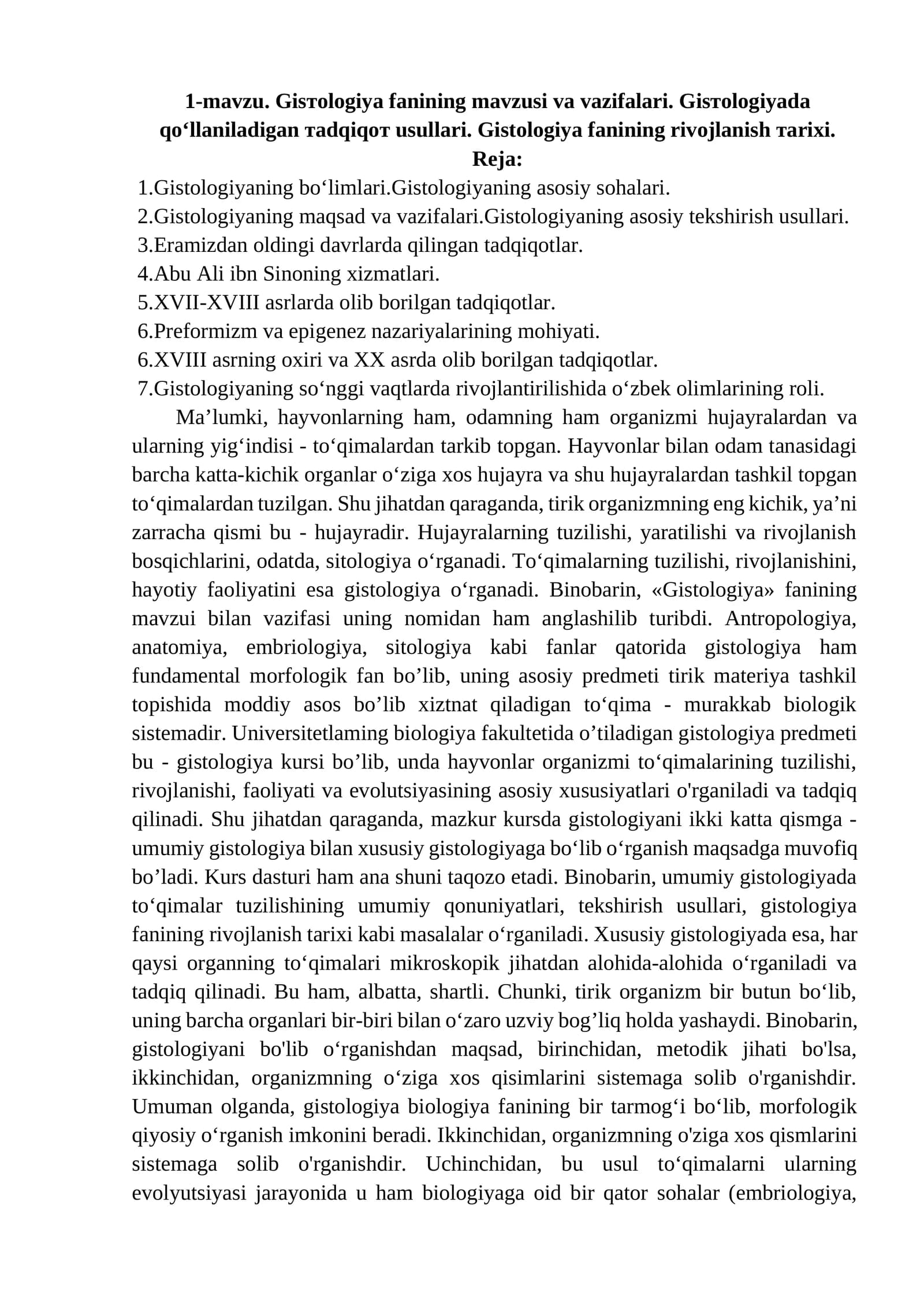 Gisтologiya fanining mavzusi va vazifalari.