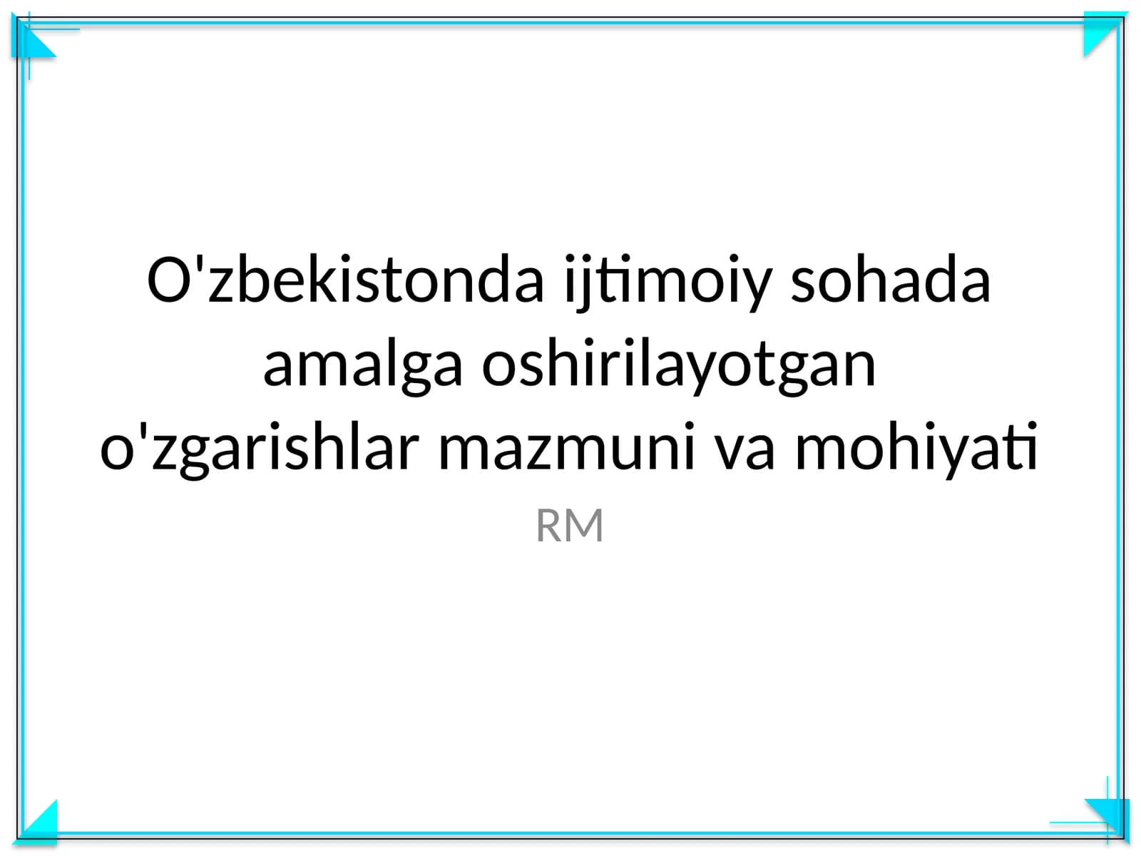 O'zbekistonda ijtimoiy sohada amalga oshirilayotgan o'zgarishlar mazmuni va mohiyati
