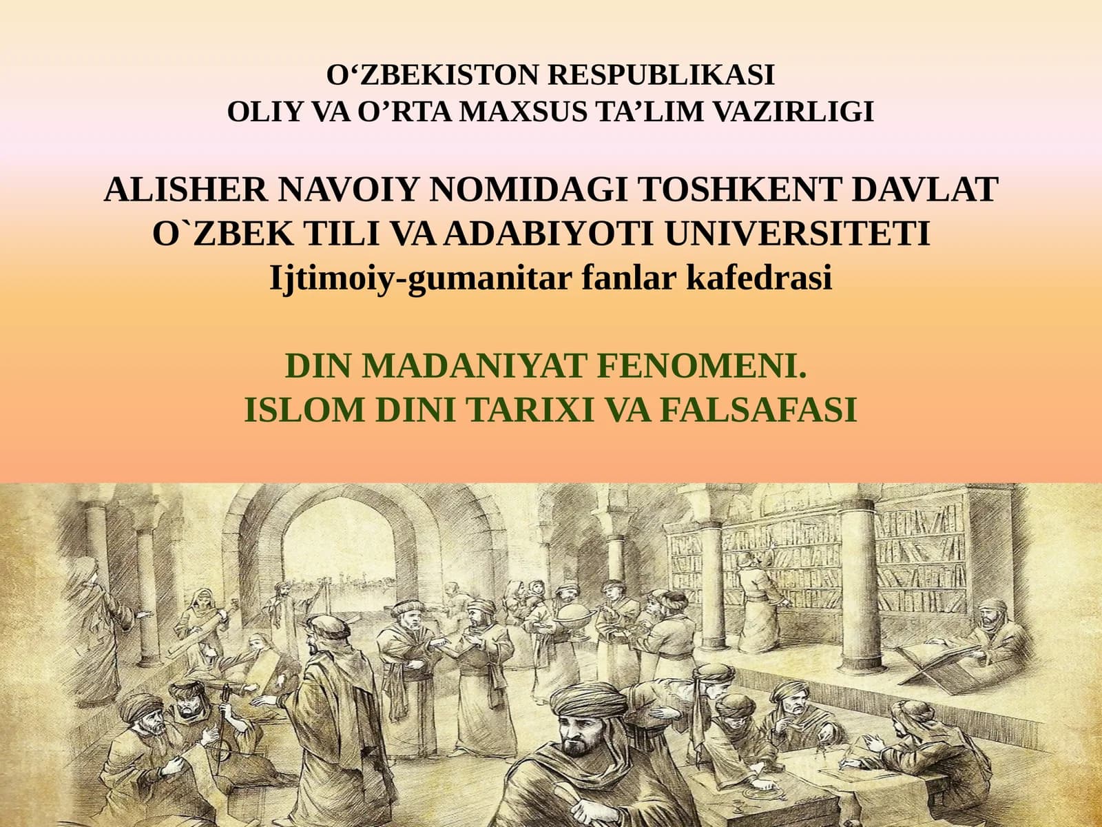 Imom al-Buxoriy. Xadis. Al-Jomi’ as-Sahih, 1-jild