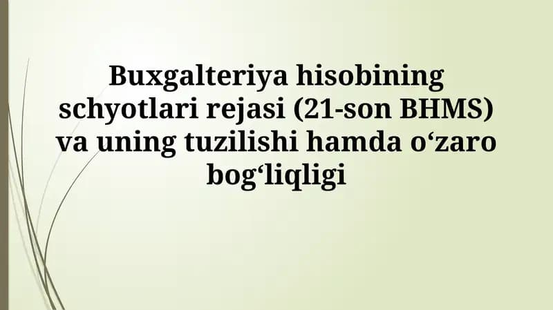 Buxgalteriya hisobining schyotlari rejasi (21-son BHMS) va uning tuzilishi hamdaoʻzarobogʻliqligi