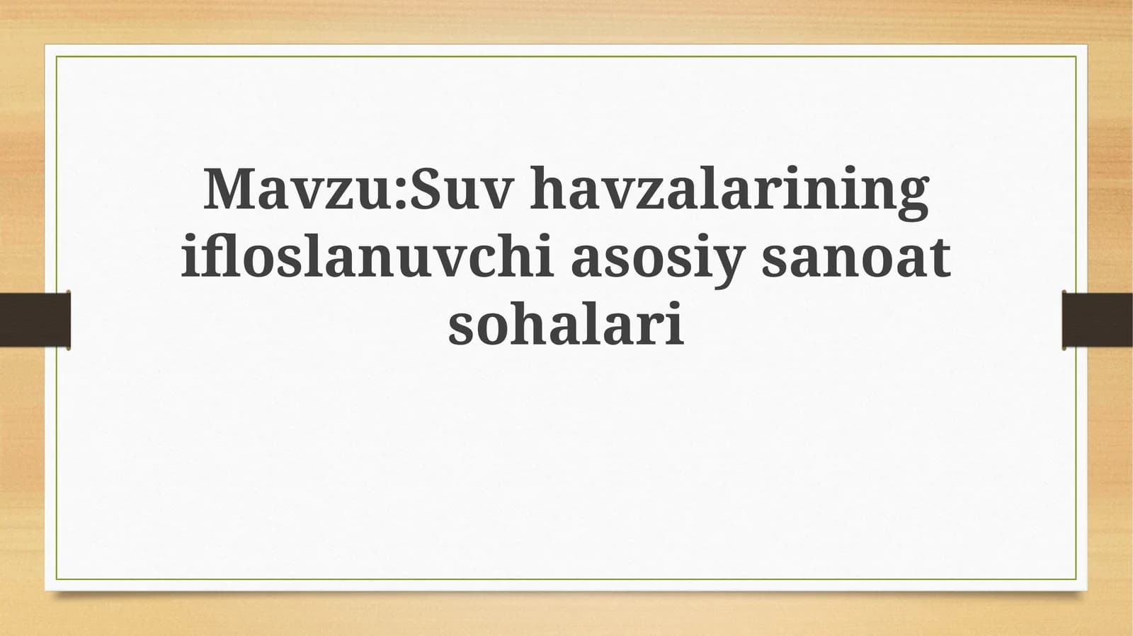 Suvhavzalarining ifloslanuvchiasosiy sanoat sohalari