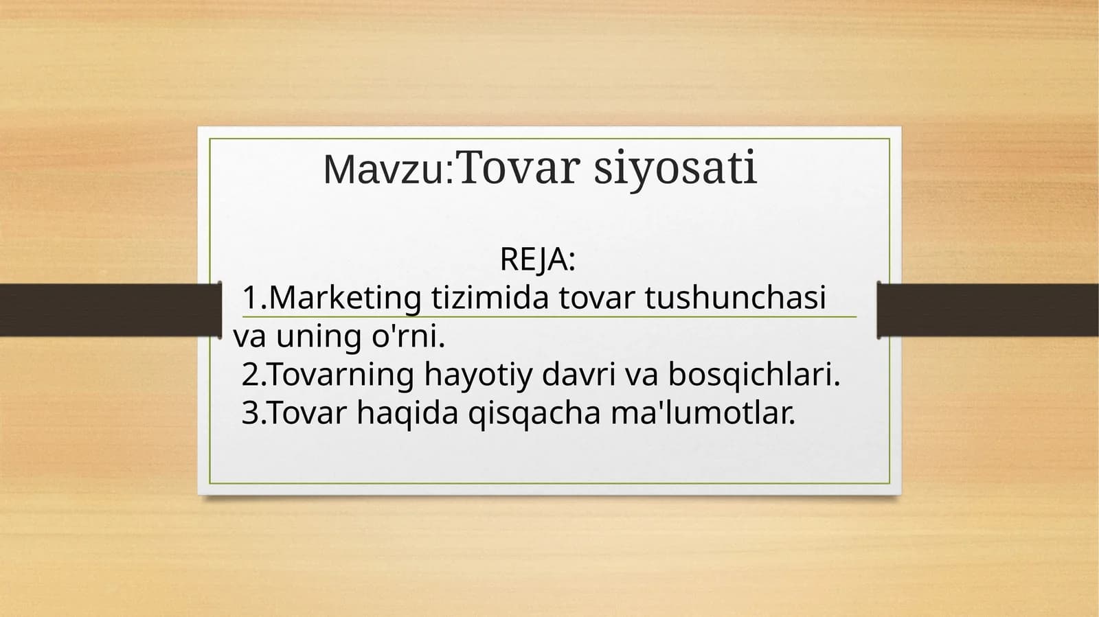 Tovar siyosati