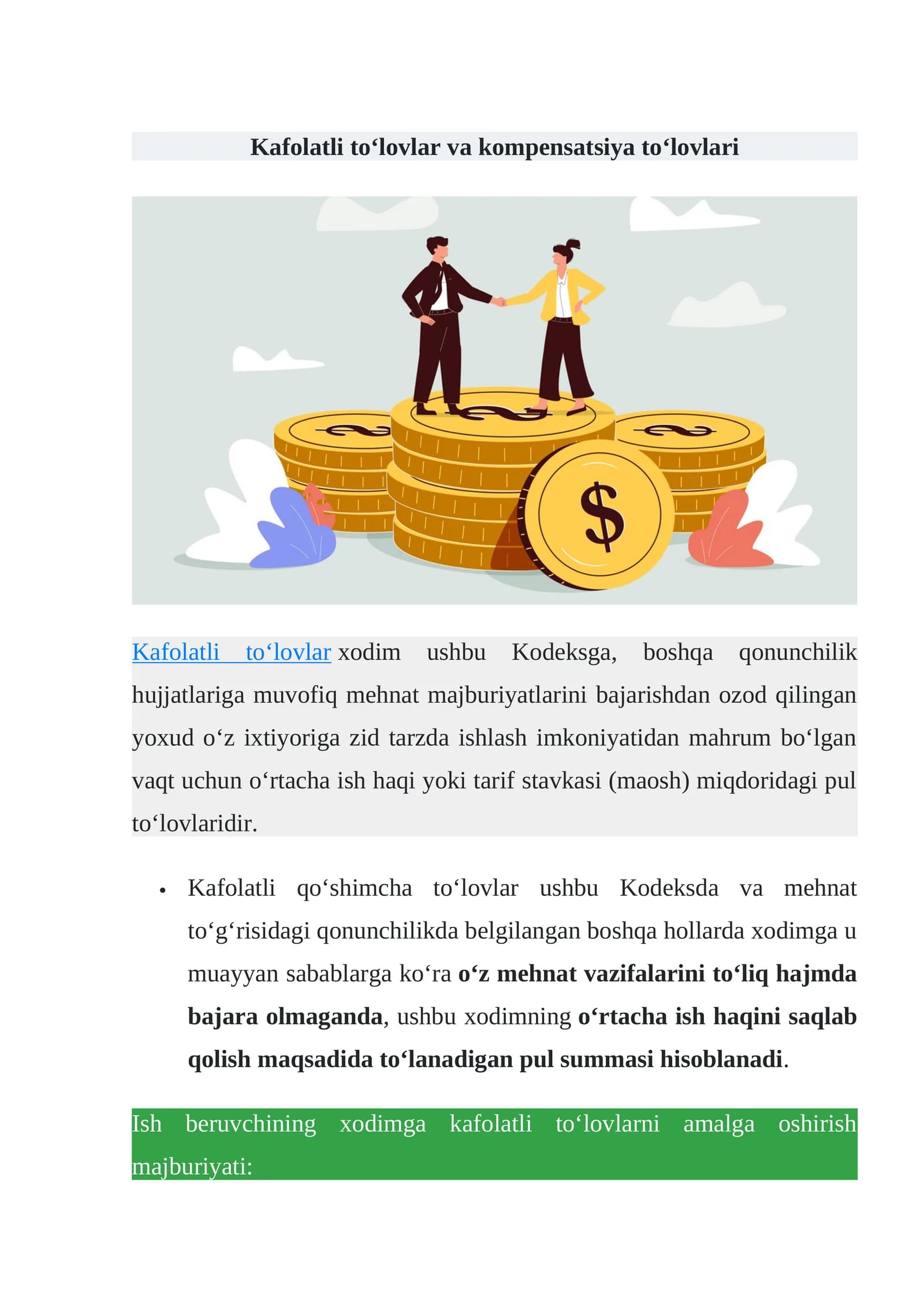 Kafolatli to‘lovlar va kompensatsiya to‘lovlari