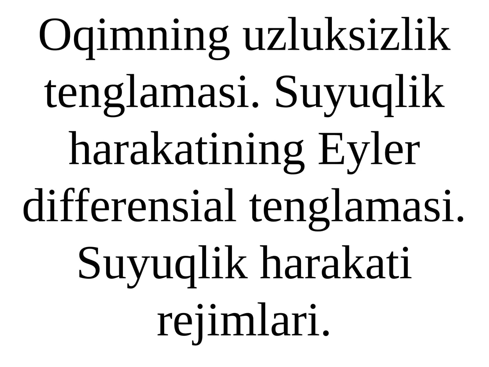 Oqimning uzluksizlik tenglamasi. Suyuqlik harakatining Eyler differensial tenglamasi. Suyuqlik harakat rejimlari