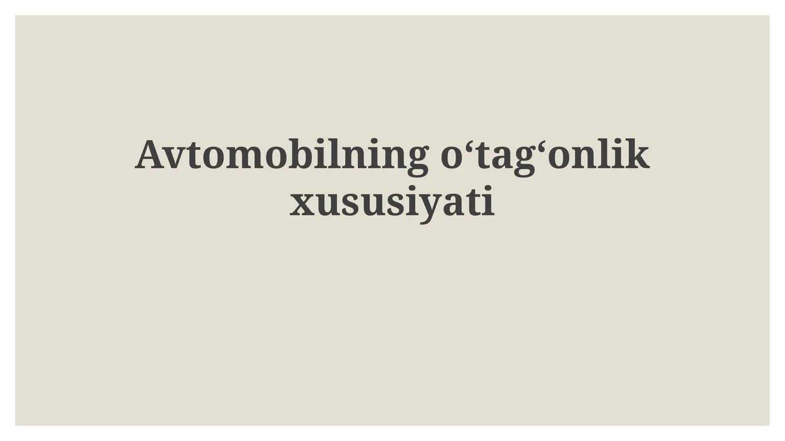 Avtomobilningoʻtagʻonlikxususiyati