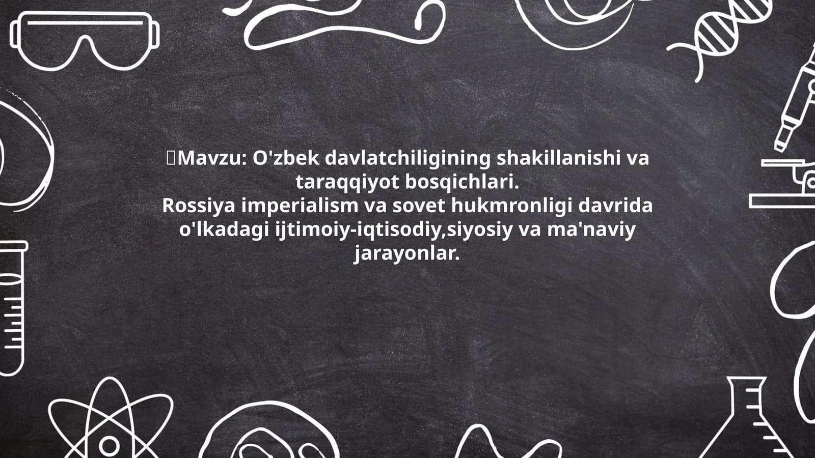 O'zbek davlatchiligining shakillanishi va taraqqiyot bosqichlari. Rossiya imperialism va sovet hukmronligi davrida o'lkadagi ijtimoiy-iqtisodiy, siyosiy va ma'naviy jarayonlar