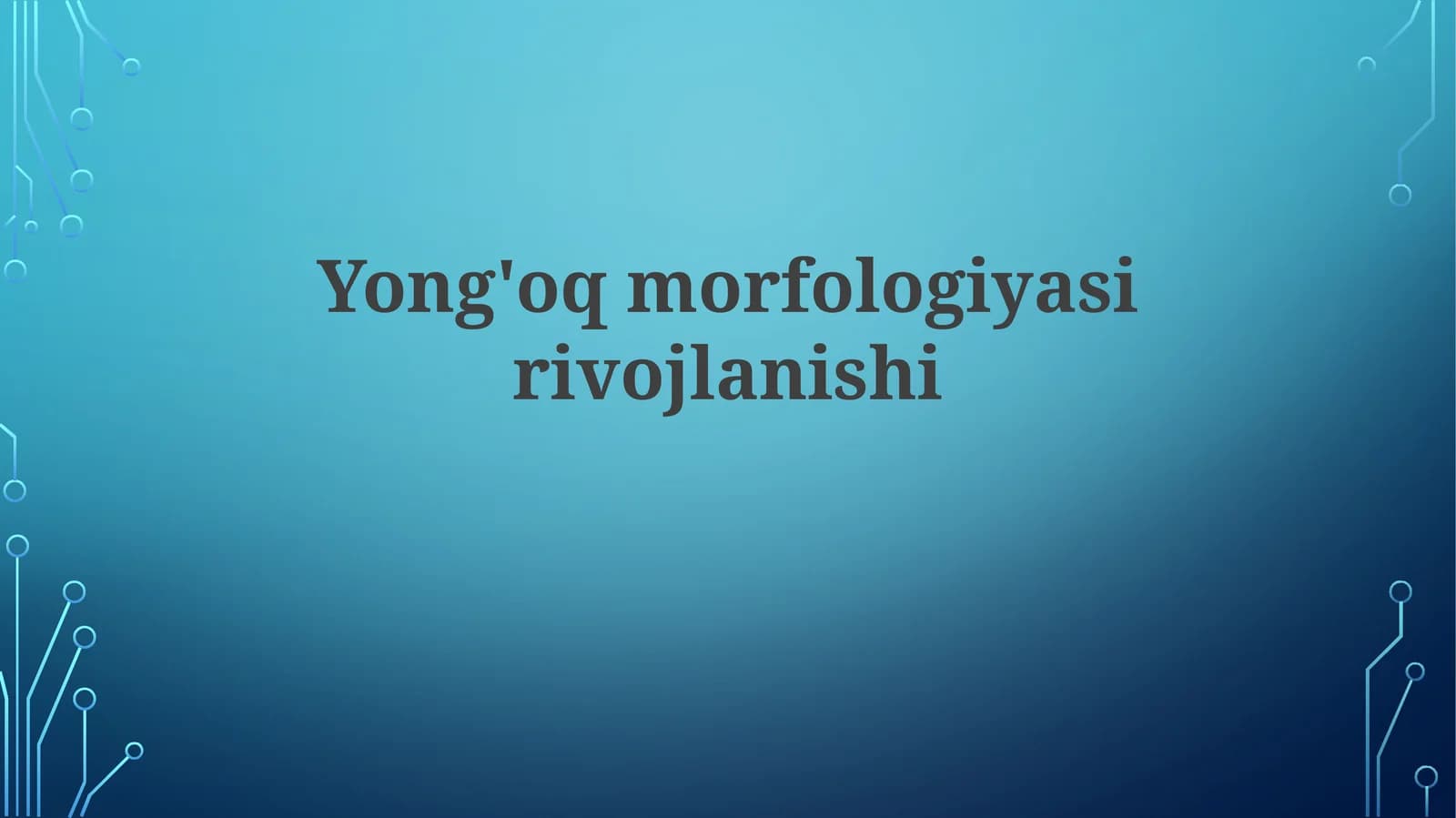 Yong'oqmorfologiyasirivojlanishi
