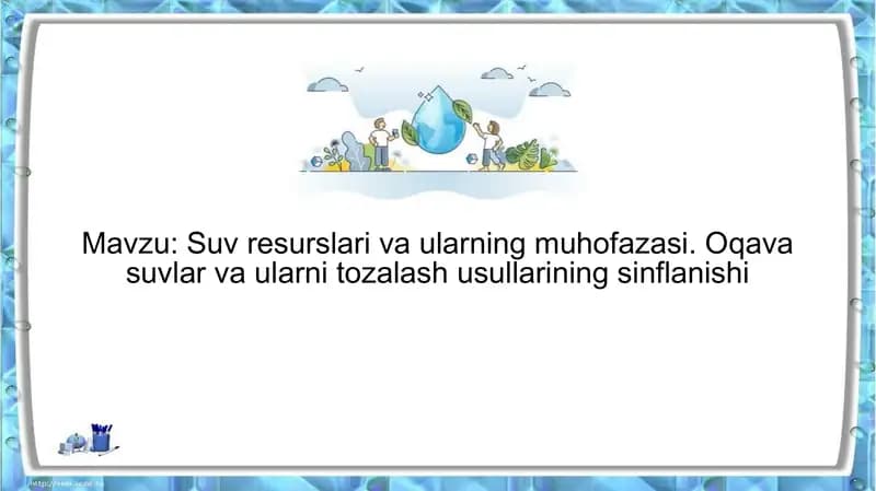 Suv resurslari va ularning muhofazasi. Oqava suvlar va ularni tozalash usullarining sinflanishi