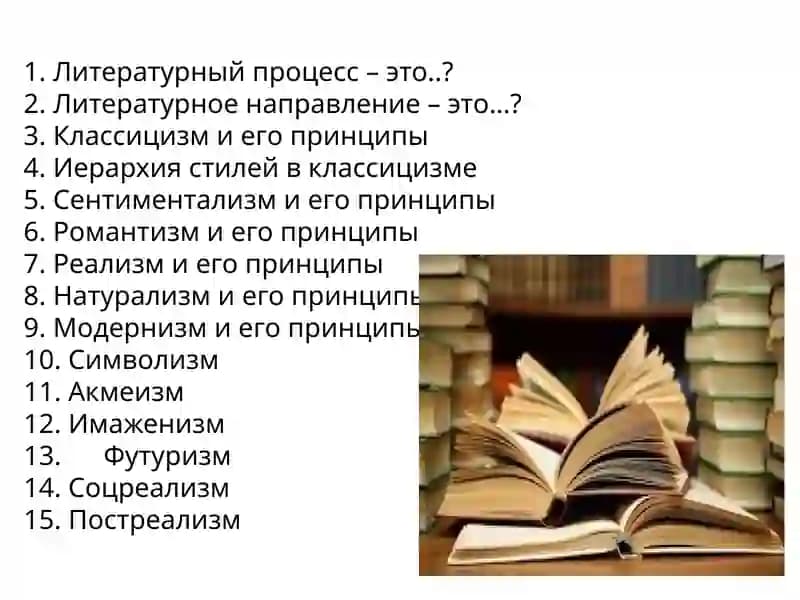 Стихотворные размеры